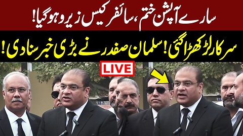 PTI Lawyers Media Talk outside Adiala Jail