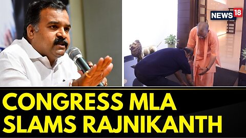 Congress MP Manickam Tagore Slams Rajnikanth For Touching UP CM Yogi Adityanath's Feet