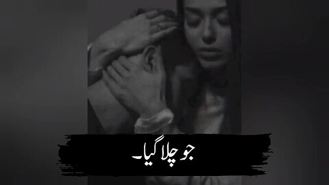 😎Urdu status & poetry |😎 attitude status | black screen status & poetry |😎 attitude status & poetry