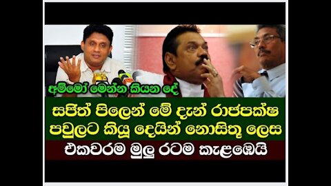 Gotabaya Rajapaksa | Breaking news | Here is special news just been reported