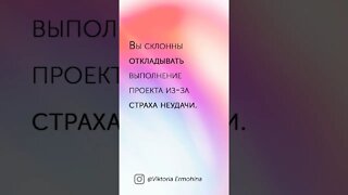 5 признаков того, что вы перфекционист