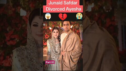 junaid safdar | the reason for Junaid Safdar divorce | Ayesha divorce