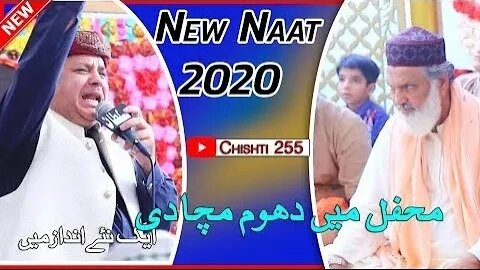 Karde Karam Rab Saiyan || Shahbaz Qamar Fareedi |Burewala Vehari |2020