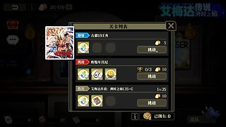 古都LIVE秀 艾梅达传说： 溯时之旅 梦幻模拟战 Mobile 랑그릿사 ラングリッサー モバイル Langrisser Mobile