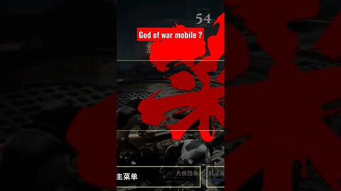God of War Chinese version 😄 #godofwar