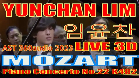 [Live] Yunchan Lim 임윤찬 HD MOZART Piano Concerto No. 22 in E flat Major K 482 3D video AST 360audio