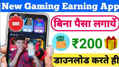 Game khelkar paise kaise kamaye / new earning app 2022