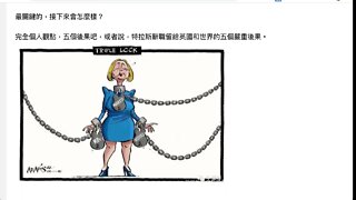 🟨 英國女首相絕望中辭職了，留下的五個嚴重後果 🟨