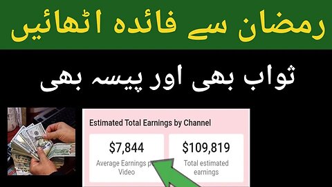 Earn money on YouTube || Make money on youtube