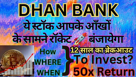 DHANBANK yeh stock aapki jindagi banadegi.How to make money? How to invest? #viralvideo #investing