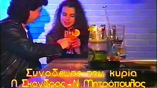 Βασίλης Μητρόπουλος - Συνοδέψτε την κυρία (1993) - 3λεπτη έκδοση μουσικού βίντεο