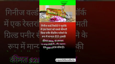 ye he duniya ka sabse mehenga sandwich 🤯🤯🤯😳😳😳 #viral #source