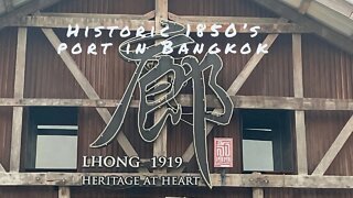Lhong 1919 - Historical warehouse area- Bangkok Thailand