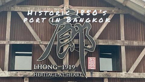 Lhong 1919 - Historical warehouse area- Bangkok Thailand