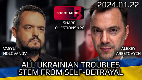 Golovanov #26: All Ukrainian Troubles Stem From Self-Betrayal