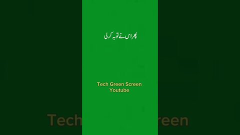 Nabi Pak SAW ny farmaya Islamic status 💕💜💙💚 | Green screen poetry | #urdustatus @techgreenscreen