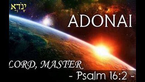 Adonai