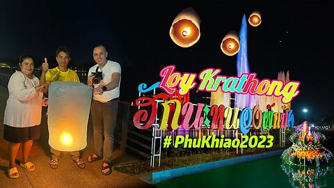 Lanterns Over Thailand: Celebrating Loy Krathong - ลอยกระทงในภูเขียว