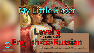My Little Sister: Level 3 - English-to-Russian