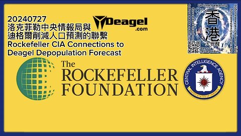 洛克菲勒中央情報局與迪格爾削減人口預測的聯繫 Rockefeller CIA Connections to Deagel Depopulation Forecast