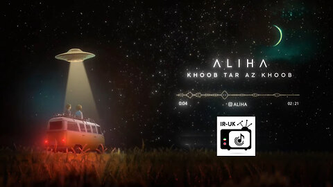 Aliha - Khoob Tar Az Khoob | علیها ـ خوب تر از خوب