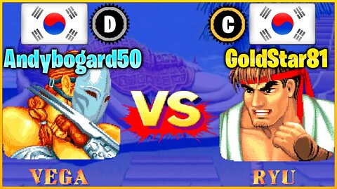 Street Fighter II': Champion Edition (Andybogard50 Vs. GoldStar81) [South Korea Vs. South Korea]