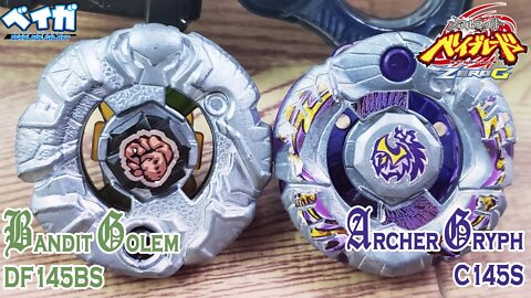 BANDIT GOLEM DF145BS vs ARCHER GRYPH C145S - Metal Fight Beyblade Zero G メタルファイトベイブレード