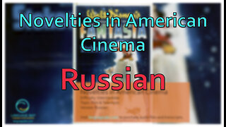 Novelties in American Cinema: Russian