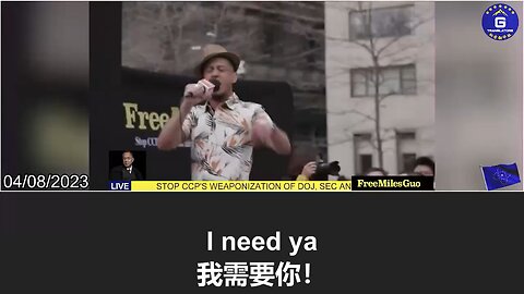 DVS 7.0 performs “I Need Ya” live, calling upon the people to together take down the CCP!