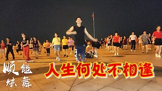 粵語經典《人生何處不相逢》好聽，緣份隨風飄蕩，緣盡此生也守望【順能炫舞團】