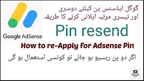 How to Resend Google Adsense Pin | How to re-apply for Adsense Pin | Adsense Pin Verification