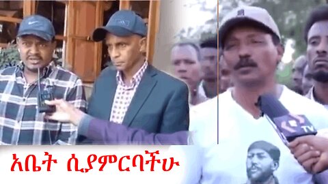 ጀግና ጀግናን ማክበር ያውቅበታል | ethio360 zare min ale | አማራ #ethio360 #amhara