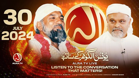 ALRA TV Live with Younus AlGohar | 30 July 2024