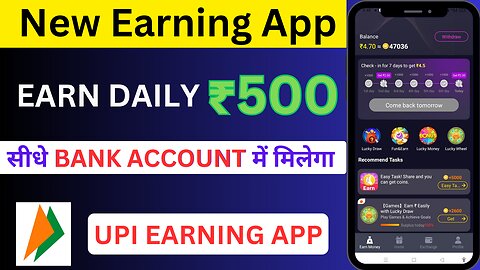 New Earning App Real Earning App | Today Earning App | how to earn money online without investment