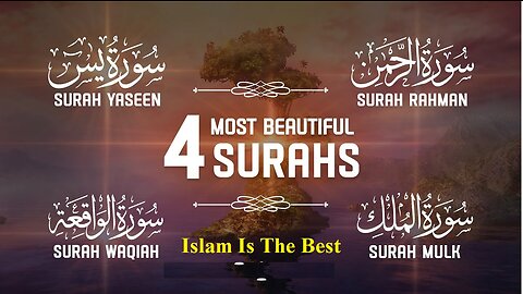 Most Beautiful recitation of Surah Yaseen _ Surah Rahman _ Surah Waqiah _ Surah Mulk