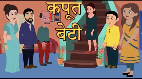 Hindi kahani | Hindi moral stories #moralstories #hindikahani #newstory #funnyvideos