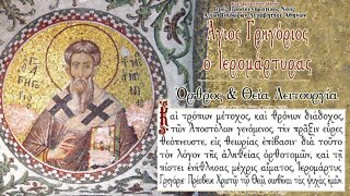 September 30, 2022, Saint Gregory the Illuminator | Greek Orthodox Divine Liturgy