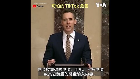 20221217 可怕的 TikTok 危害！