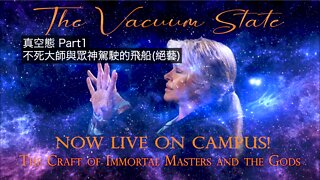 真空態 Part1｜藍慕沙 Ramtha｜The Vacuum State Trailer - Part 1