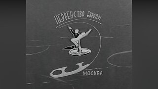 1965 European Figure Skating Championships | Gala Exhibition
