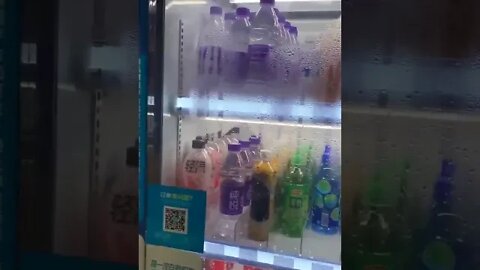 China Vending Machine - Pay With Your Face | Social Credit Score System.