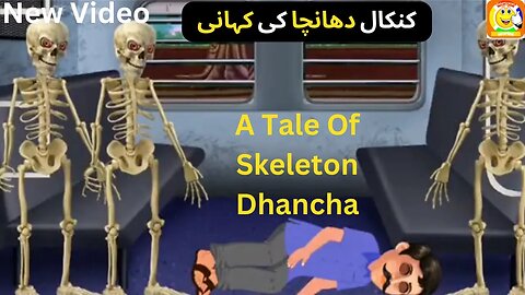 A Tale Of Skeleton Dhancha || Cartoon Stories || کنکال دھانچا کی کہانی