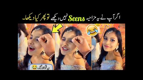 Funny Moments Of Pakistani Peoples Caught On Camera 😘 | pakistani funny video 😅