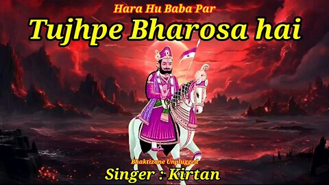 Shri Ramdev pir Song