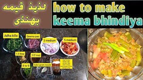 Keema bhindiya| how to make bhindi qeema| masala bhindi| by Fiza farrukh