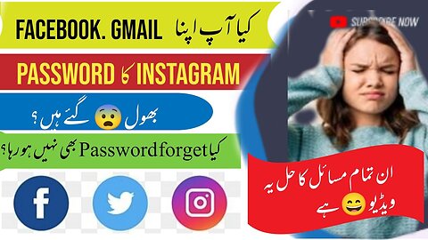 I forget my Facebook password | I forget my Instagram Password | I forget my Gmail password