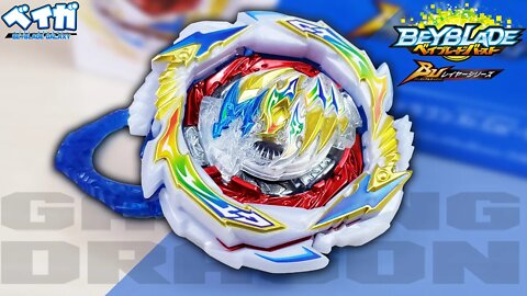 Análise B-199 GATLING DRAGON .Kr.Cm'-10 - Beyblade Burst Ultimate