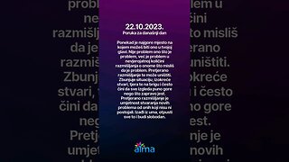 ATMA Poruka za današnji dan 22.10.2023. #inspiracija #porukadana #mudrost #motivacija