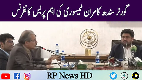 Governor Sindh Kamran Tessori Important Press Conference