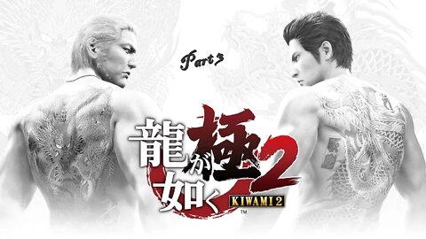 Let's Play Yakuza Kiwami 2 part 3 [Hard Mode]: Don't Chase the Dragon, be the Dragon